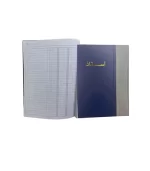 ⁦دفتر استاذ 200 ورقة⁩ - الصورة ⁦2⁩