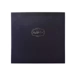 دفتر 10 خانة 100 ورقة