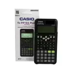 الة حاسبة علمية كاسيو FX-991 ES