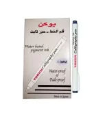 قلم خط عربى يوكن 1مم