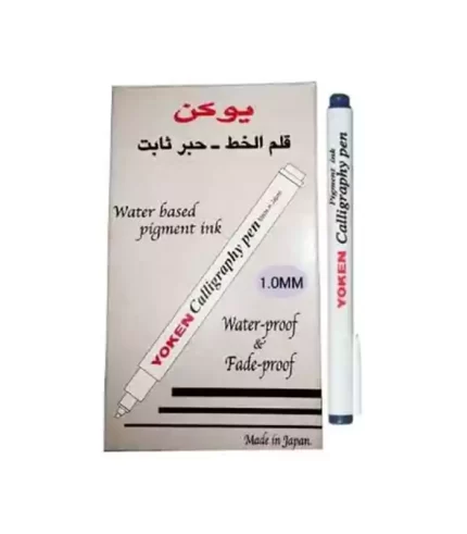 قلم خط عربى يوكن 1مم