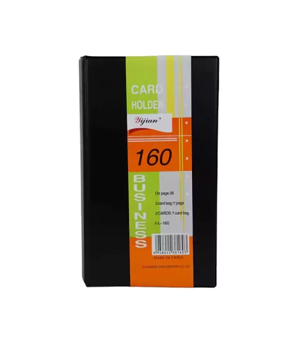 حافظة كروت 160 جيب