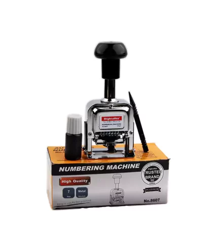 رقامة عربي 7 ارقام